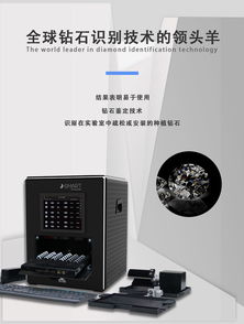 誉宝首饰器材 J Smart CVD机 印度热销背后的智能科技与卓越工艺